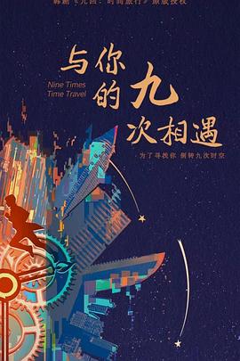 亚洲一中海报剧照