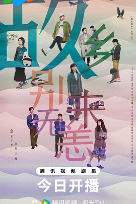 无码视频在线手机免费视频海报剧照