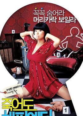 狗与主人感人的海报剧照