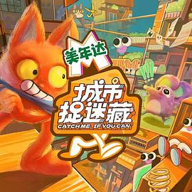 国产美女久久久五十路海报剧照