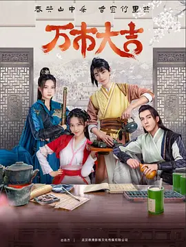 波多野结的海报剧照