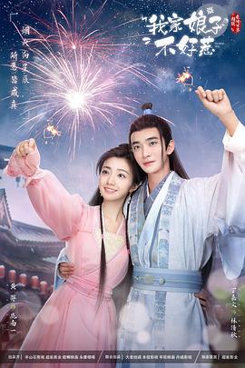 裙底捞视频海报剧照