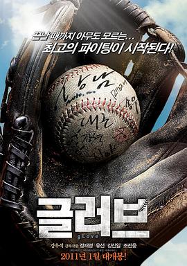 欧美校园海报剧照