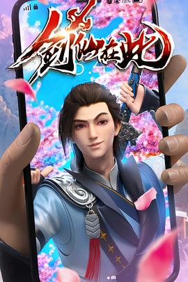 墙上的女人海报剧照