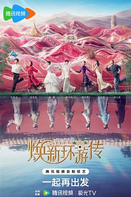 少妇故事小说海报剧照