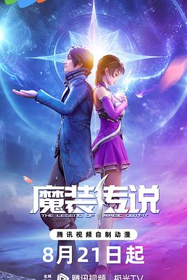 亲情杭州海报剧照