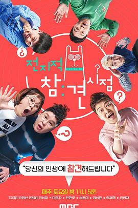 喜欢我请响铃海报剧照