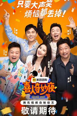 国产一久久香蕉视频海报剧照