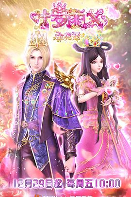 肏屄网国产日韩海报剧照