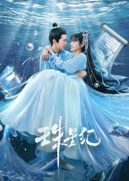 大人手机海报剧照