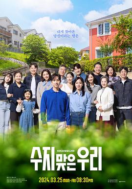 网站搜索海报剧照