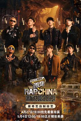 公共女人手机在线海报剧照