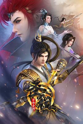 推荐安琪拉海报剧照