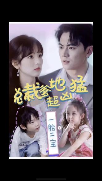 曰韩人妻无码精品海报剧照