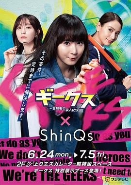 亚洲国产精品色一区二区三区麻豆海报剧照