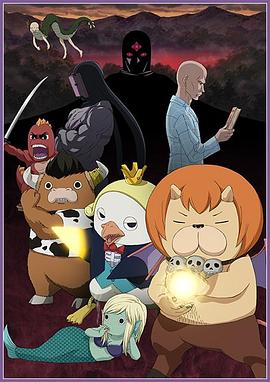 精油按摩片日本海报剧照