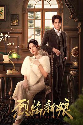 倒数素材海报剧照