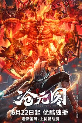 日韩黄色视频片录像海报剧照