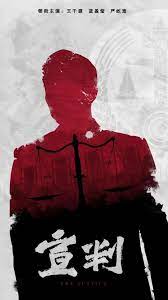 蓦然真情海报剧照