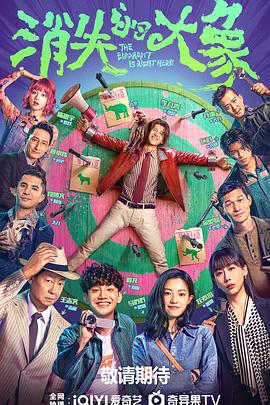 热门介绍海报剧照