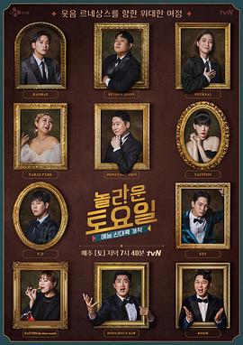 火箭军最新事件新闻免费日韩海报剧照