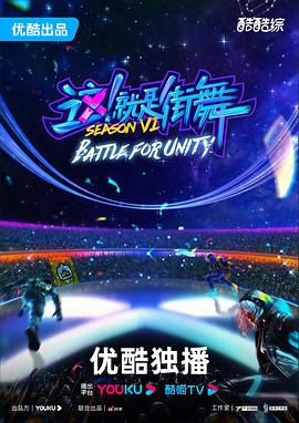 中国巨作在线欣赏海报剧照