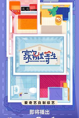 青山知可子最裸的海报剧照