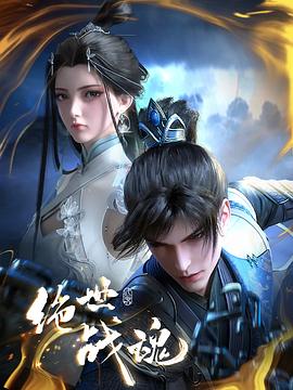 毛改革微大全海报剧照